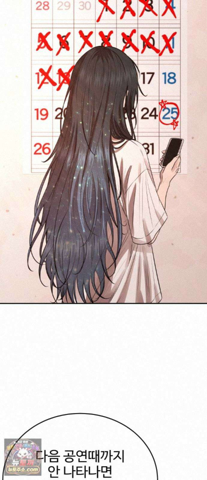 흉가에 들어가면 안되는 이유 83．부정 16