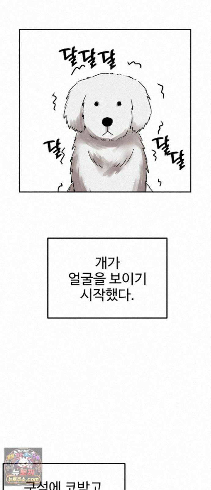 흉가에 들어가면 안되는 이유 83．부정 21