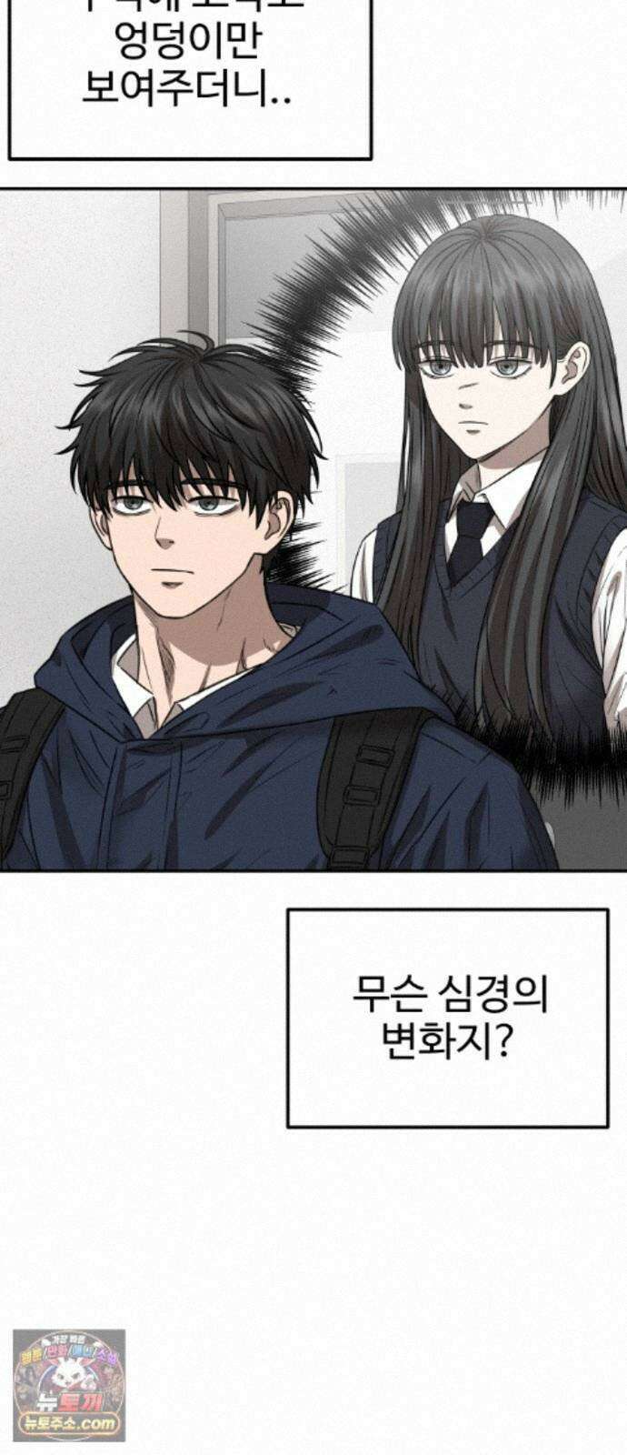 흉가에 들어가면 안되는 이유 83．부정 22
