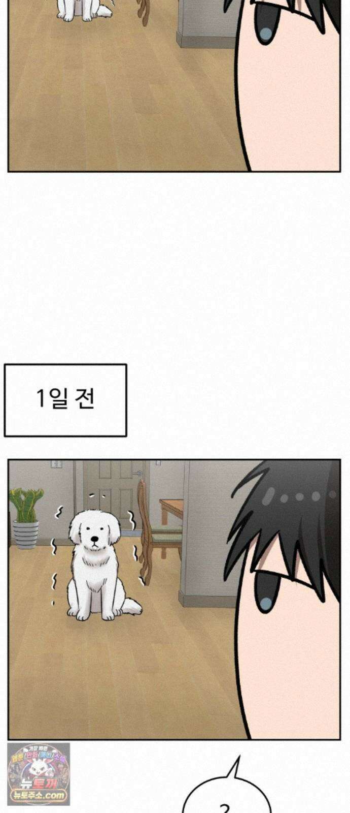 흉가에 들어가면 안되는 이유 83．부정 24