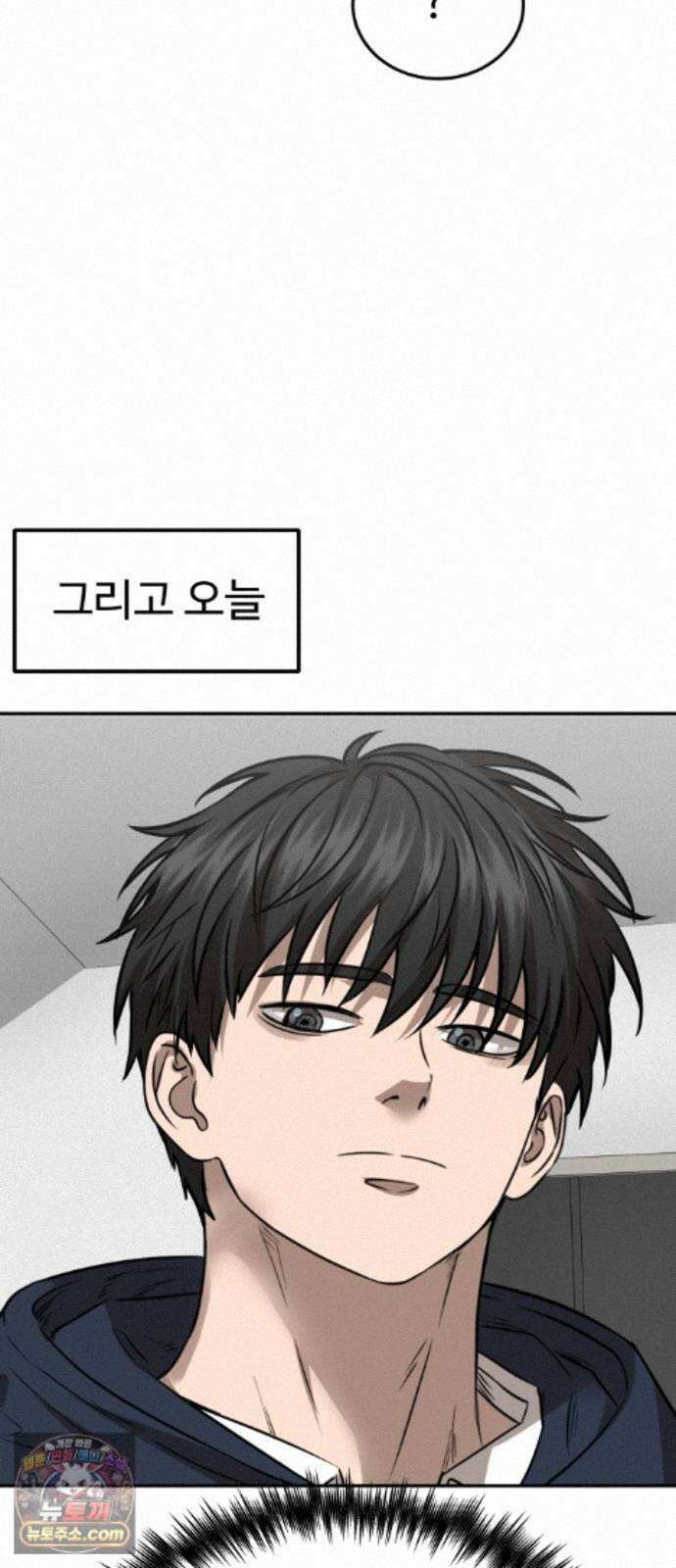 흉가에 들어가면 안되는 이유 83．부정 25