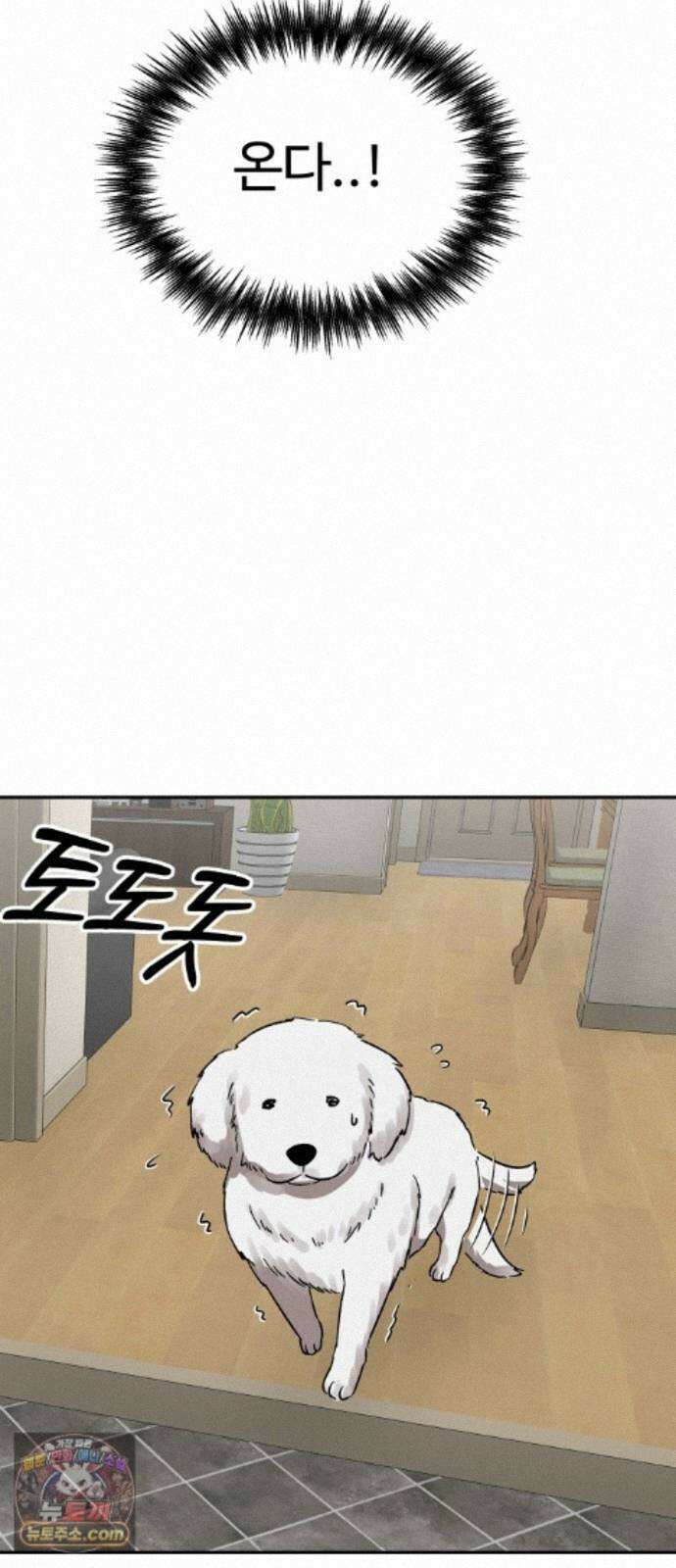 흉가에 들어가면 안되는 이유 83．부정 28