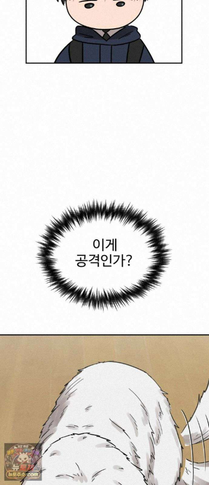 흉가에 들어가면 안되는 이유 83．부정 31