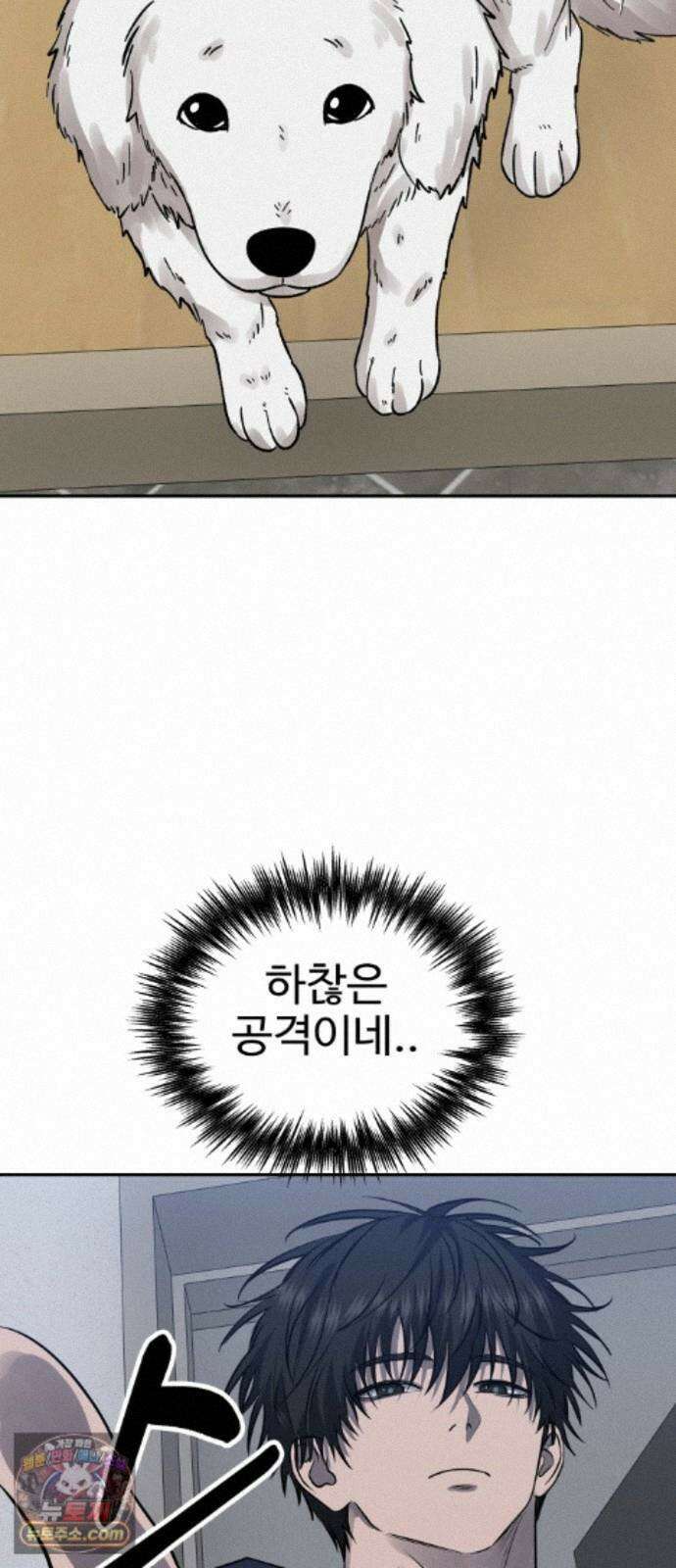흉가에 들어가면 안되는 이유 83．부정 32