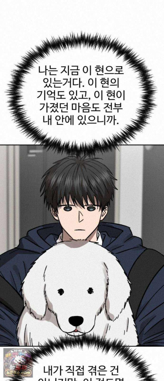 흉가에 들어가면 안되는 이유 83．부정 36