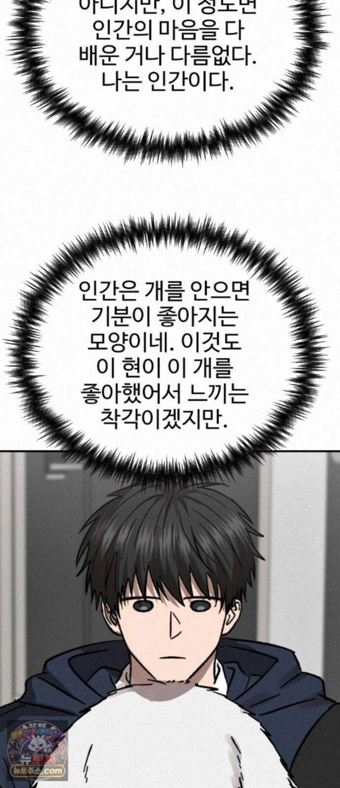 흉가에 들어가면 안되는 이유 83．부정 37