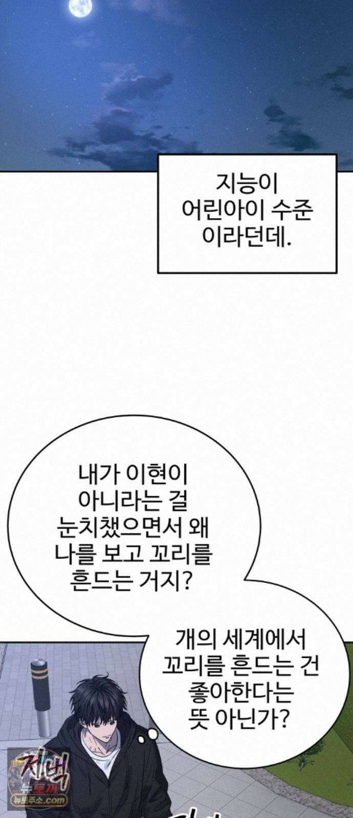 흉가에 들어가면 안되는 이유 83．부정 39