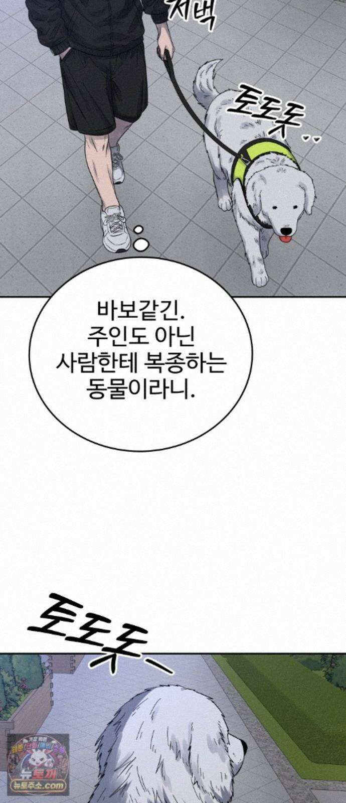 흉가에 들어가면 안되는 이유 83．부정 40