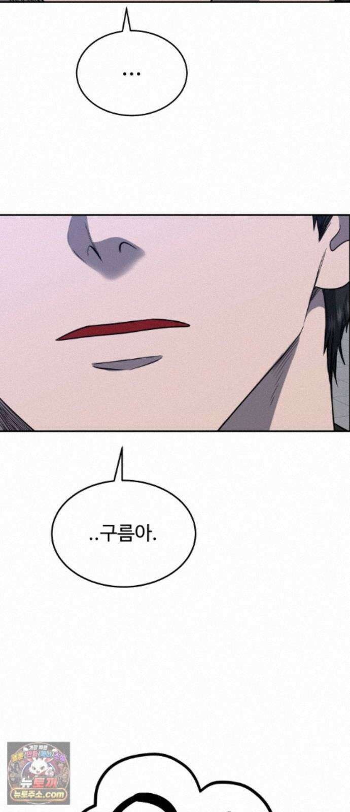 흉가에 들어가면 안되는 이유 83．부정 46