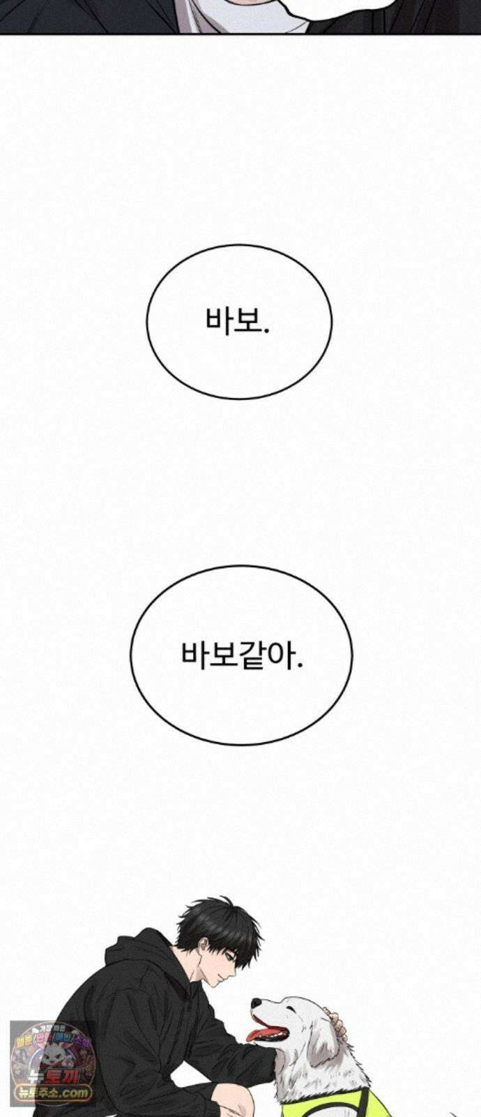 흉가에 들어가면 안되는 이유 83．부정 50