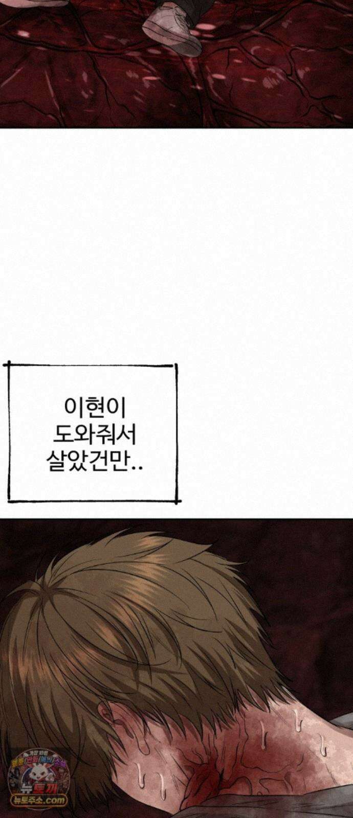흉가에 들어가면 안되는 이유 83．부정 54