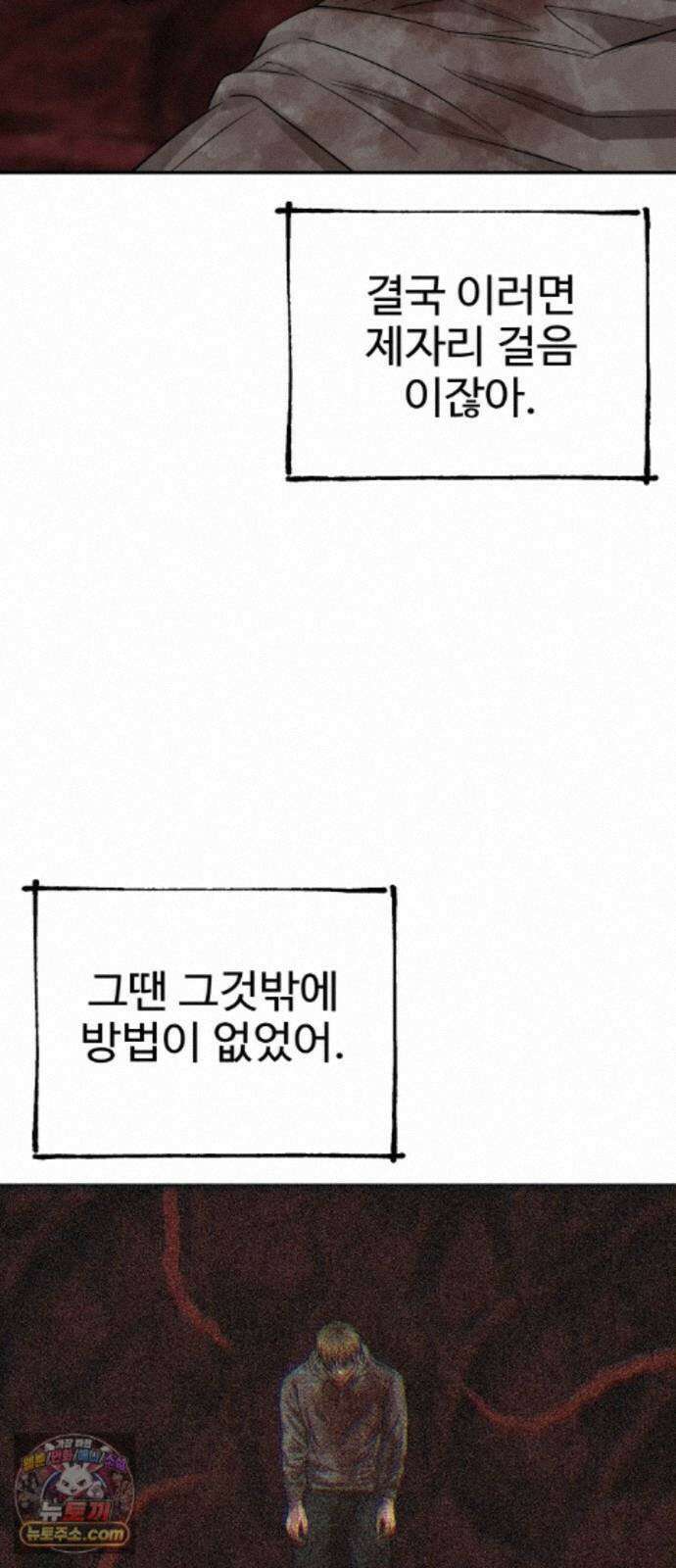 흉가에 들어가면 안되는 이유 83．부정 55