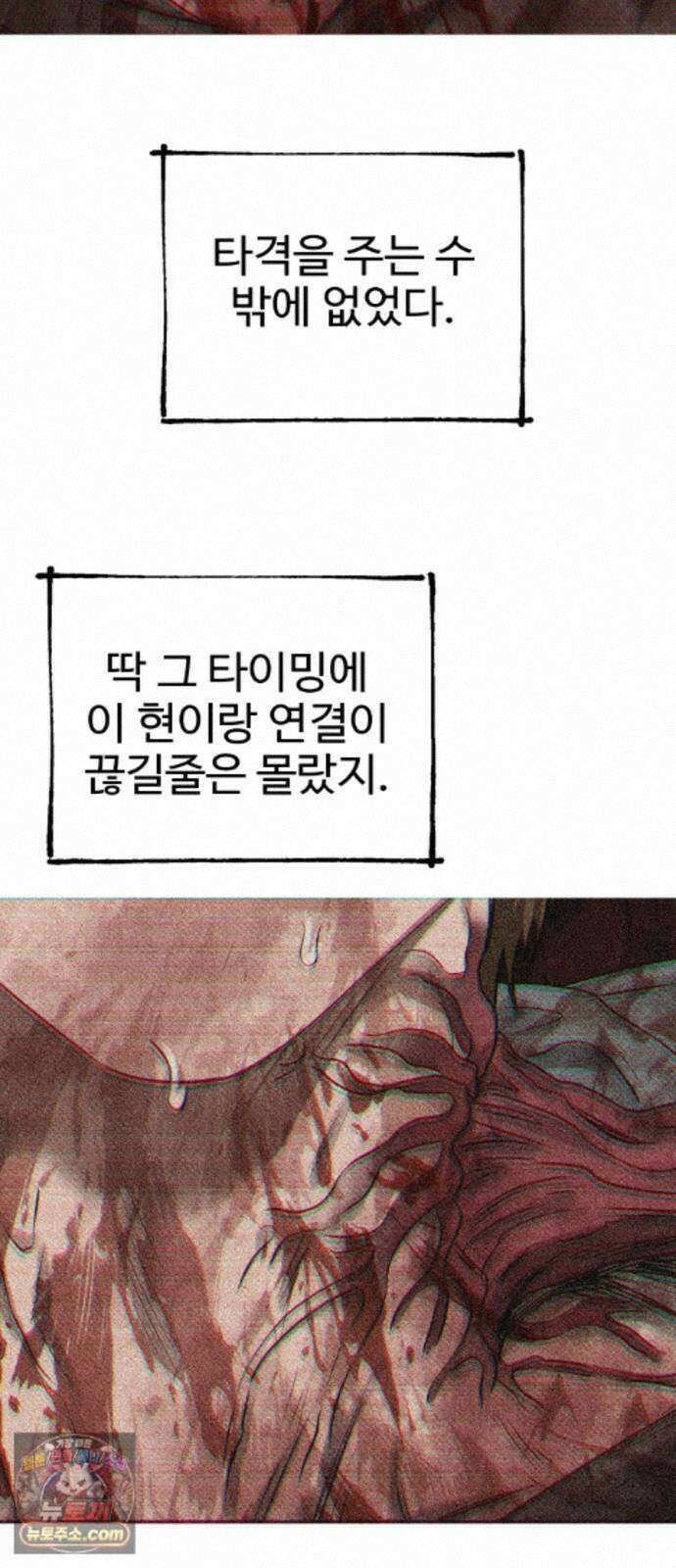 흉가에 들어가면 안되는 이유 83．부정 59