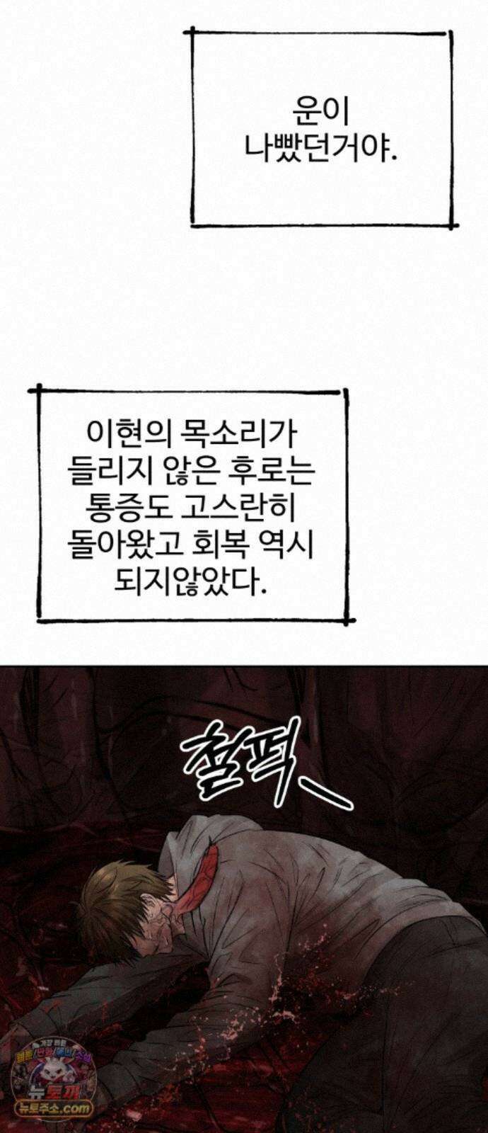 흉가에 들어가면 안되는 이유 83．부정 60