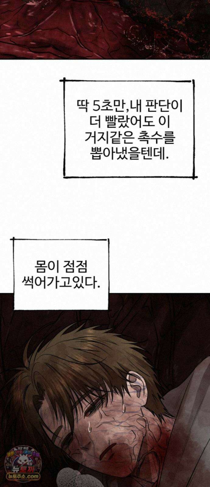 흉가에 들어가면 안되는 이유 83．부정 61