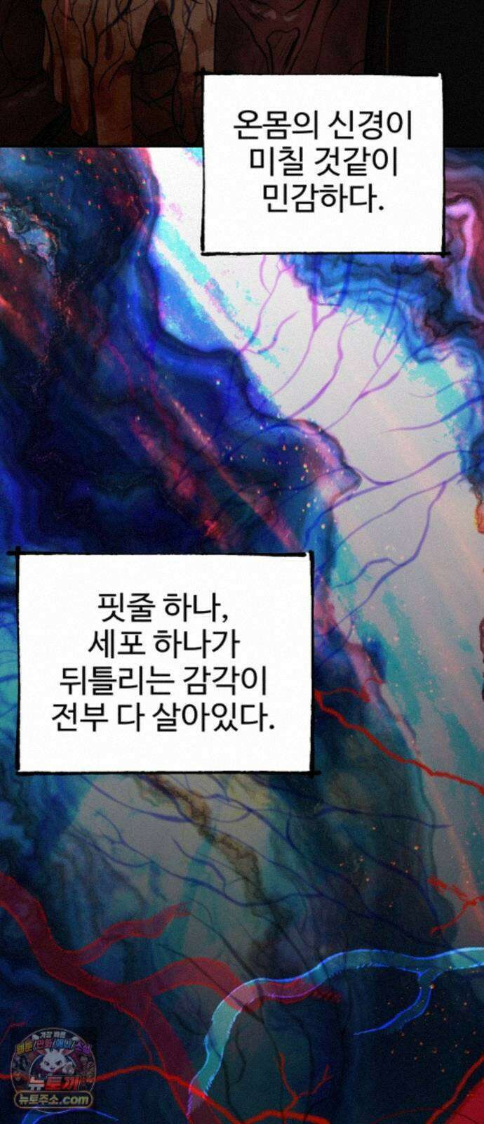 흉가에 들어가면 안되는 이유 83．부정 63