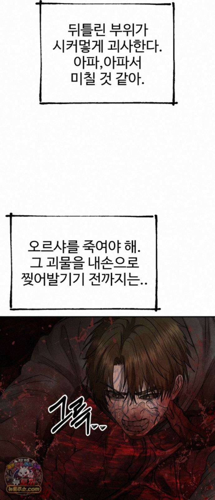 흉가에 들어가면 안되는 이유 83．부정 66