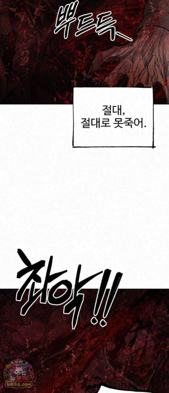 흉가에 들어가면 안되는 이유 83．부정 67