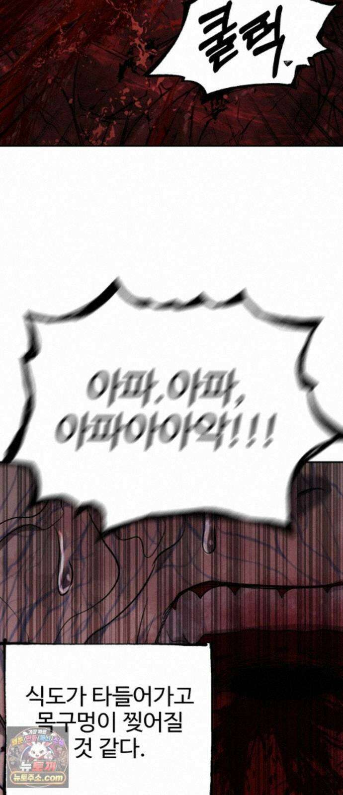 흉가에 들어가면 안되는 이유 83．부정 68