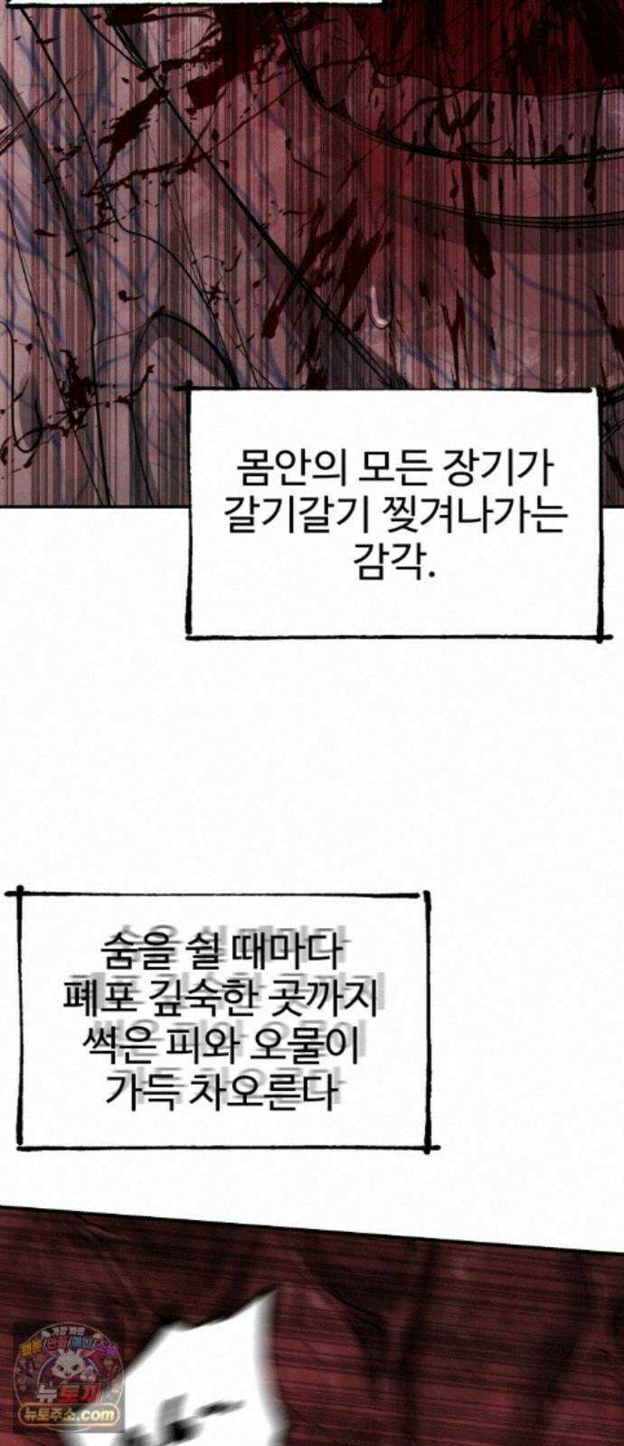 흉가에 들어가면 안되는 이유 83．부정 69