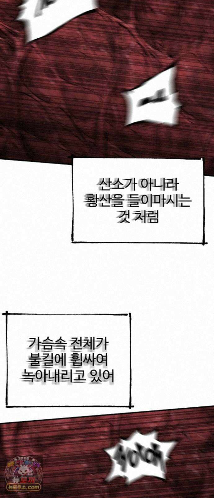 흉가에 들어가면 안되는 이유 83．부정 70