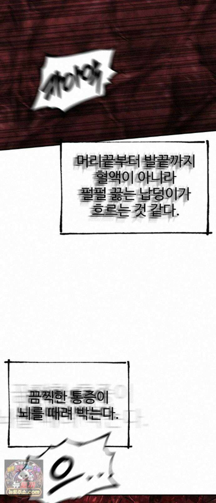 흉가에 들어가면 안되는 이유 83．부정 71