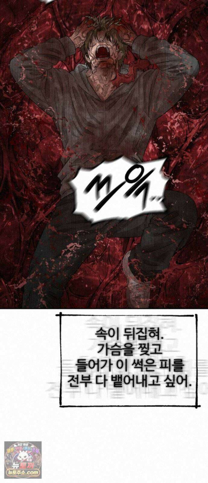 흉가에 들어가면 안되는 이유 83．부정 72