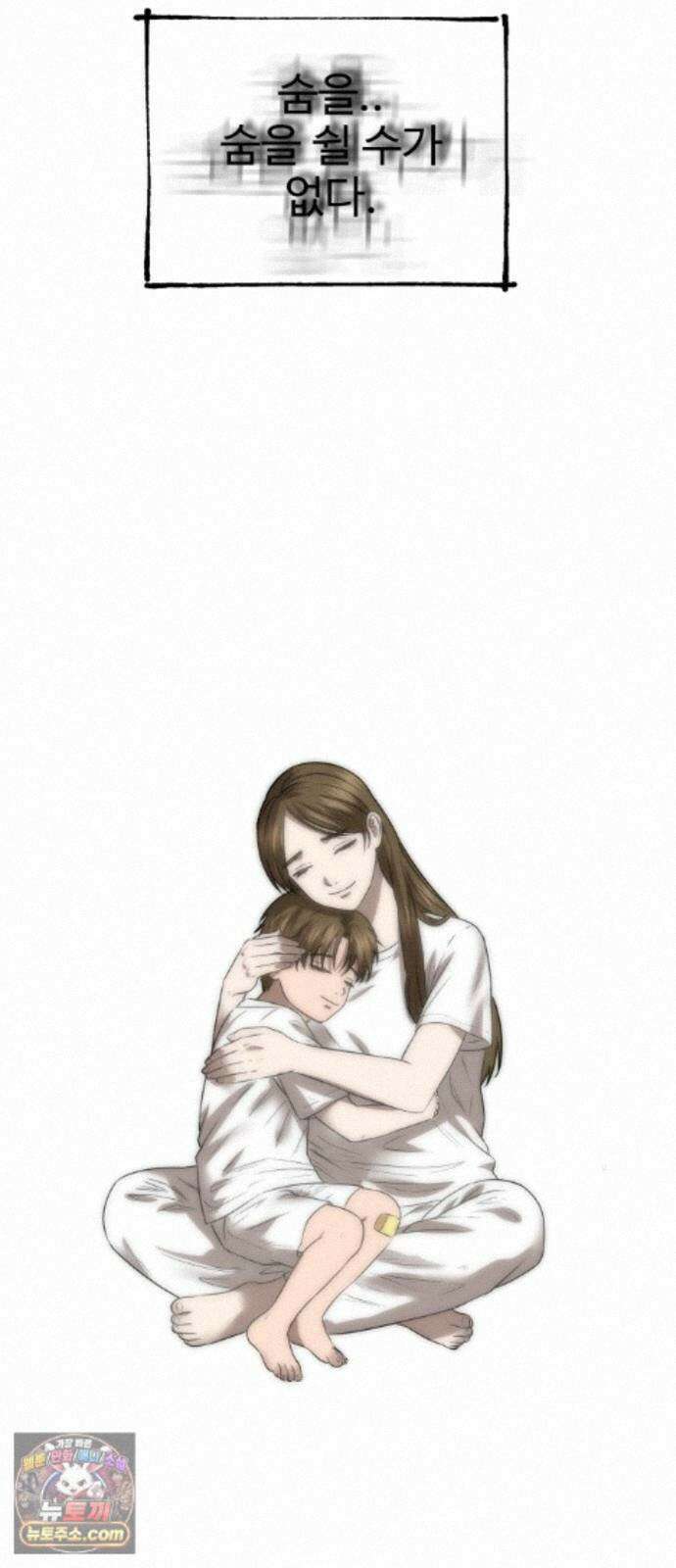 흉가에 들어가면 안되는 이유 83．부정 73