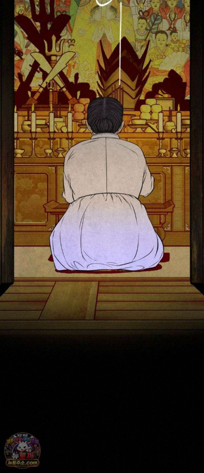 맹종 4화 3