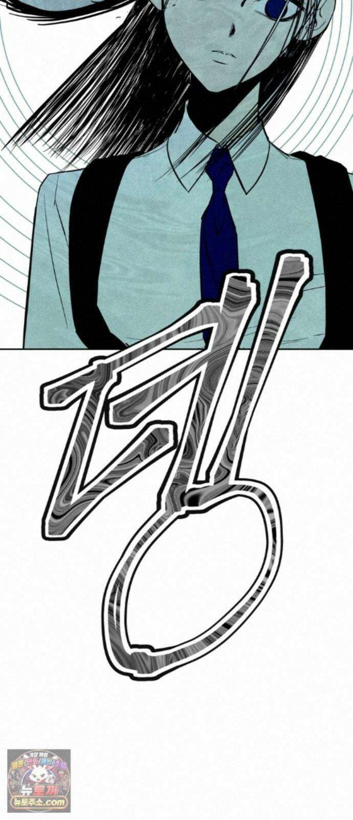 맹종 4화 14