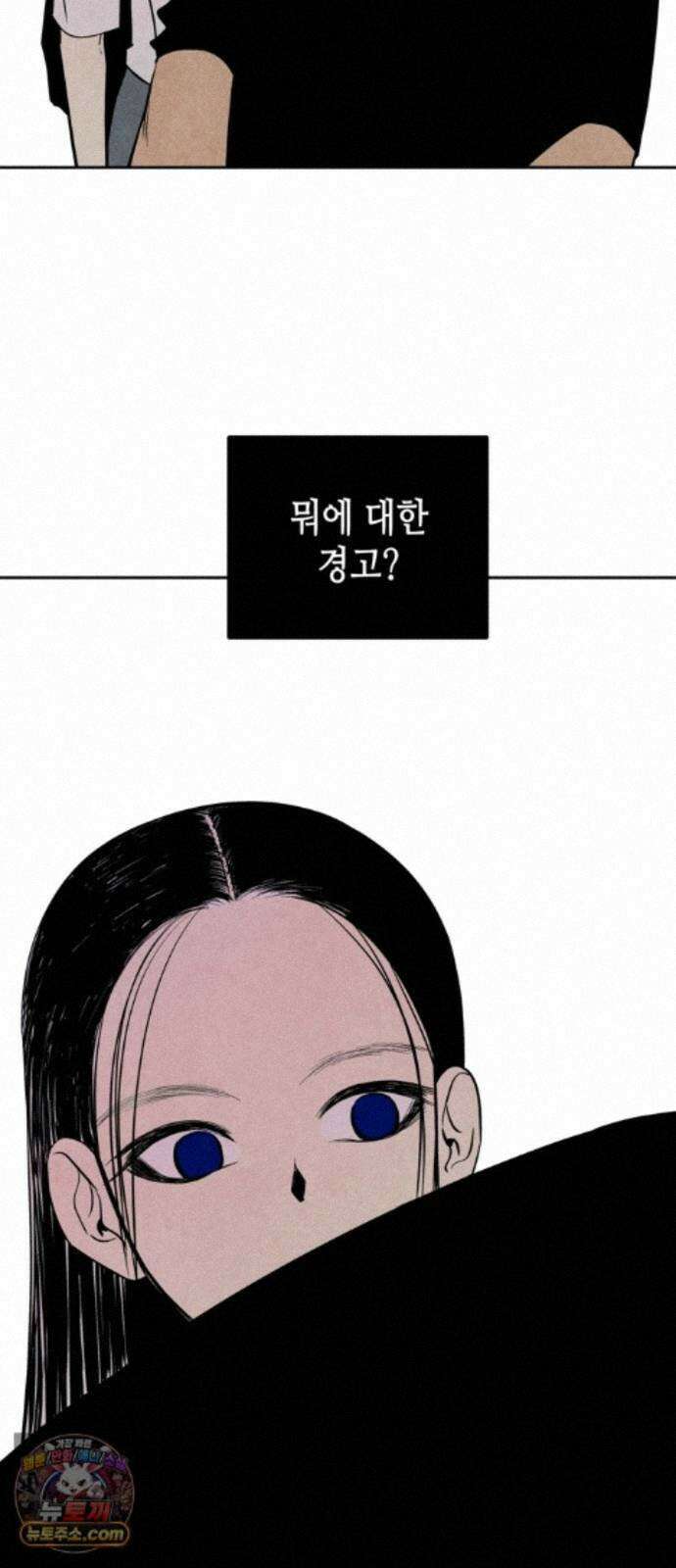 맹종 4화 19