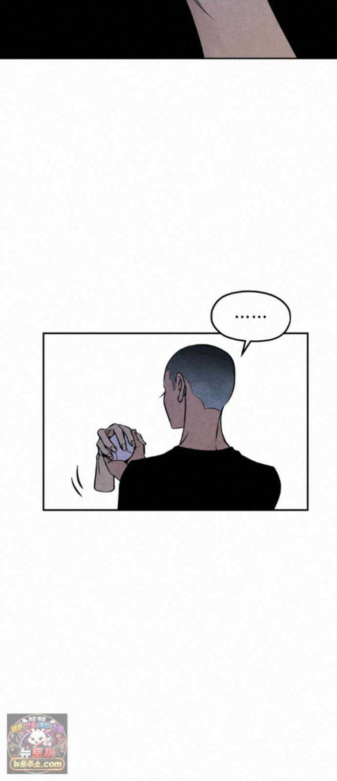 맹종 4화 24