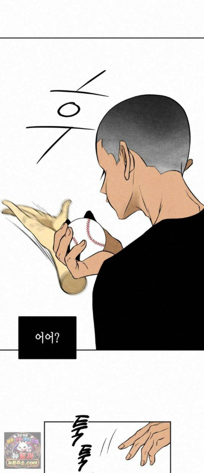 맹종 4화 25