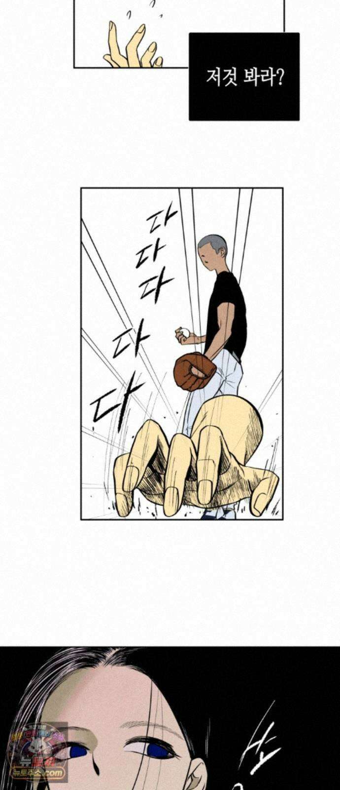 맹종 4화 26