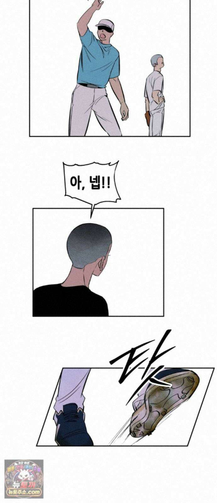 맹종 4화 29
