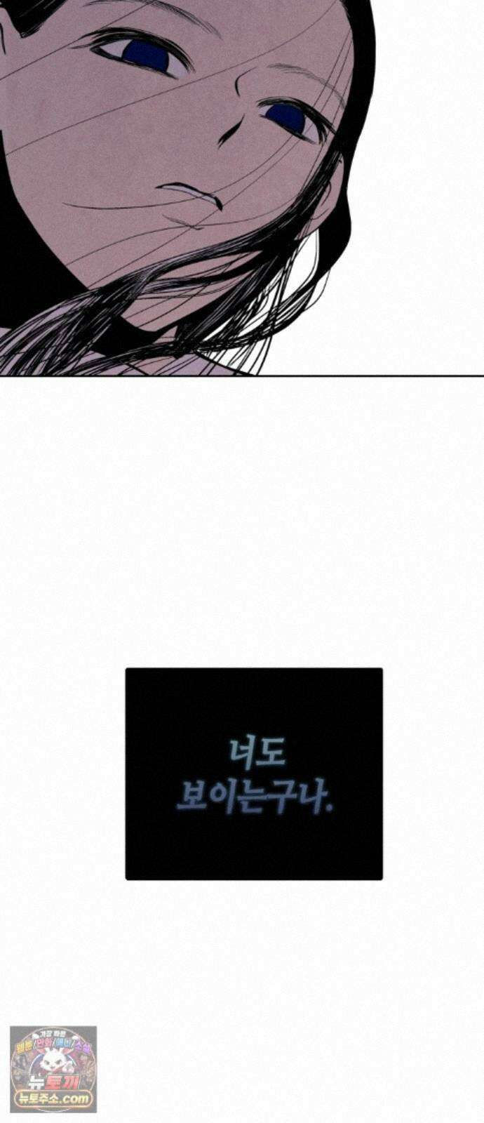 맹종 4화 32