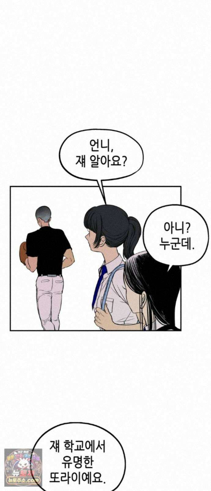 맹종 4화 33