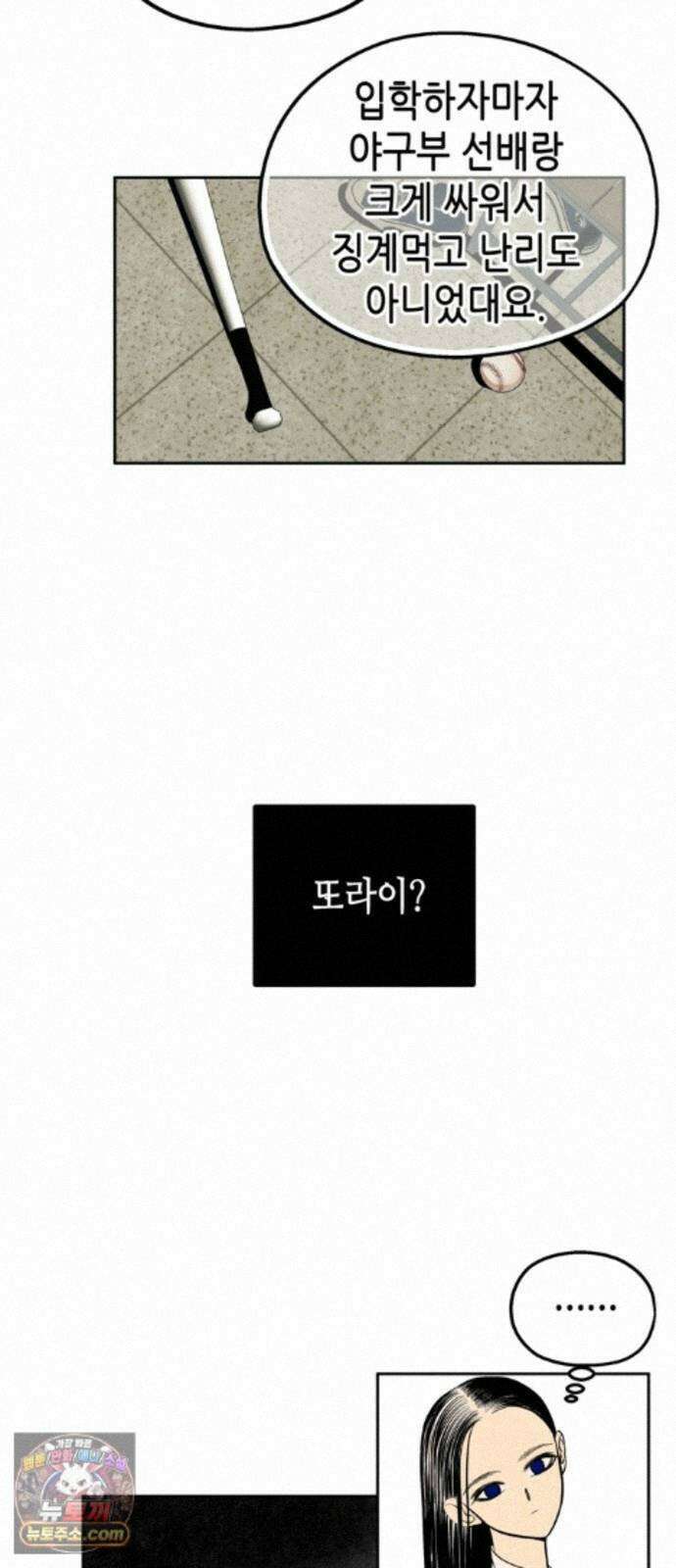 맹종 4화 34