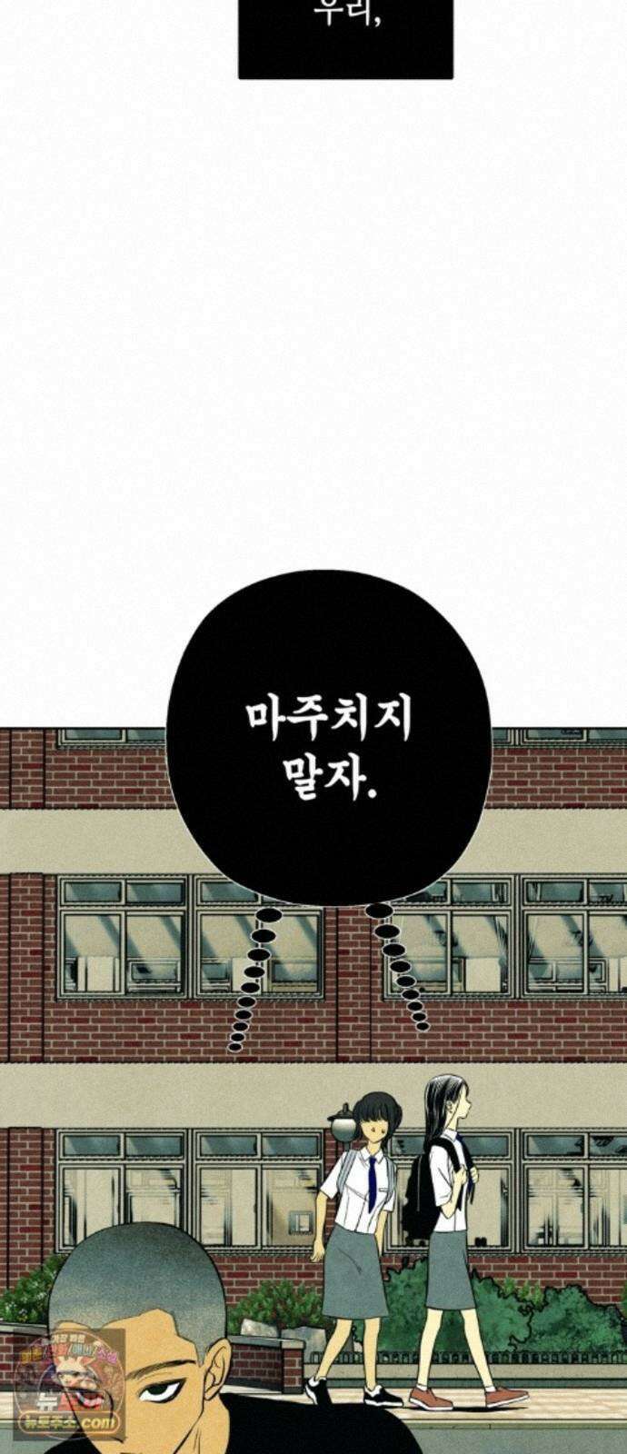 맹종 4화 36