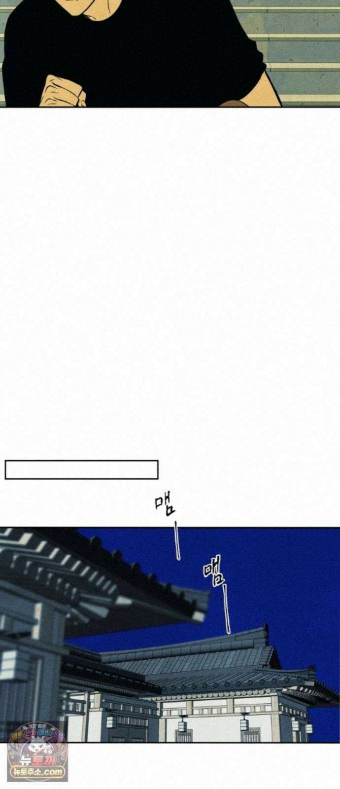 맹종 4화 37