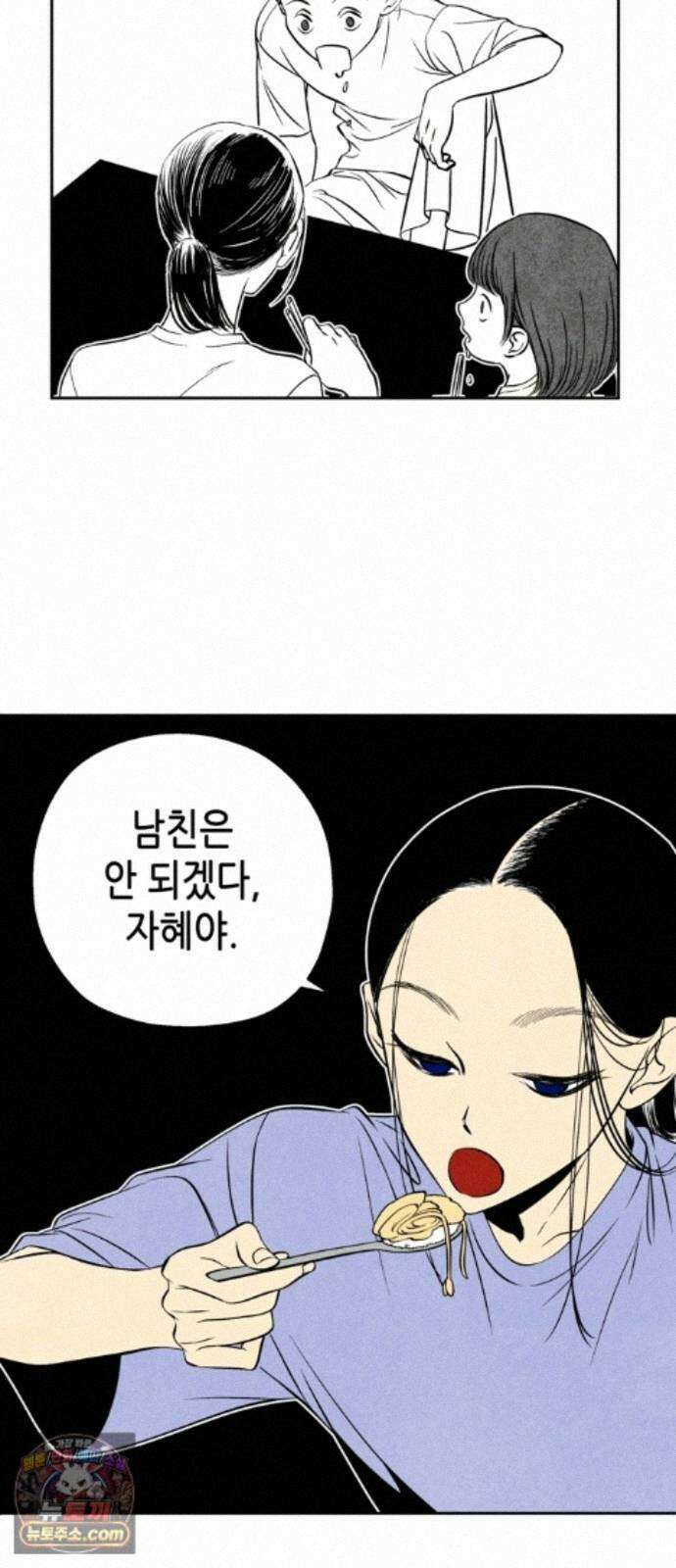 맹종 4화 42