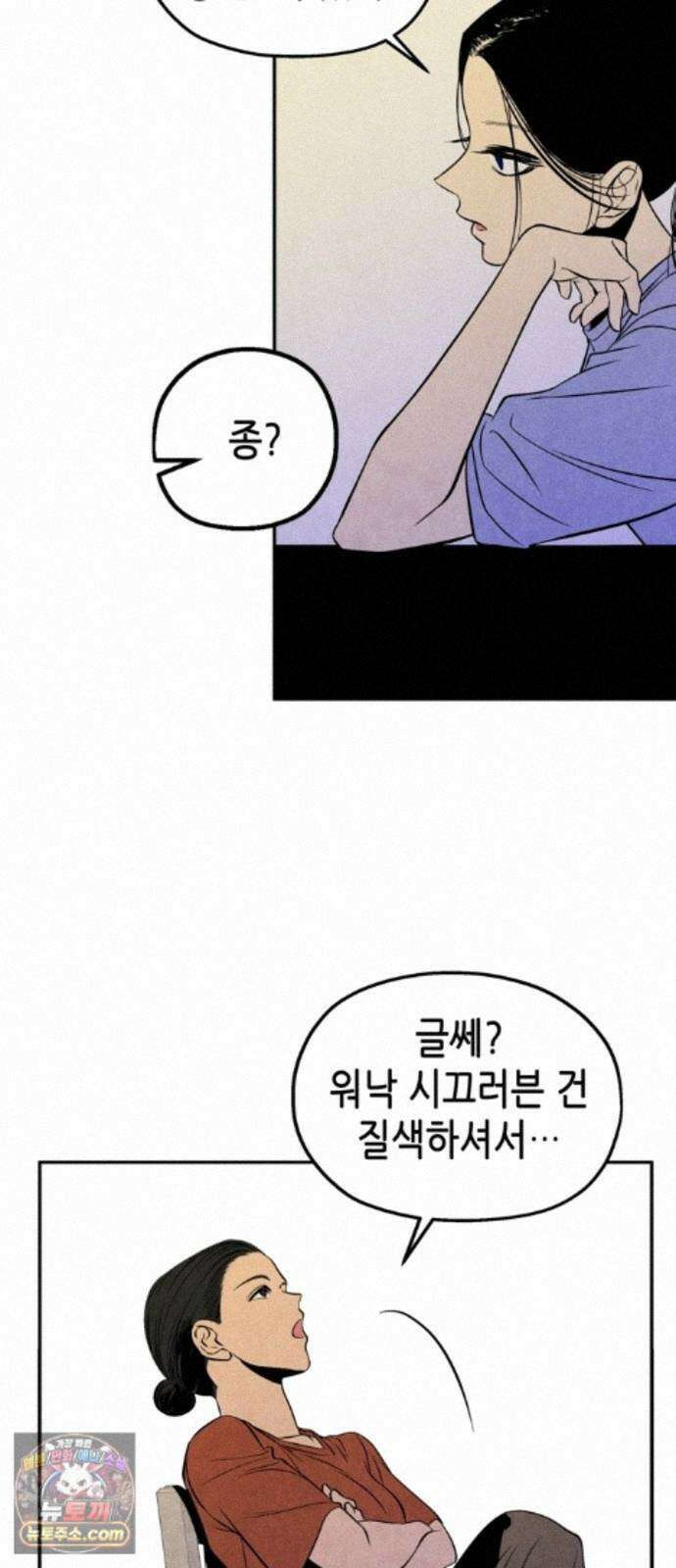 맹종 4화 46