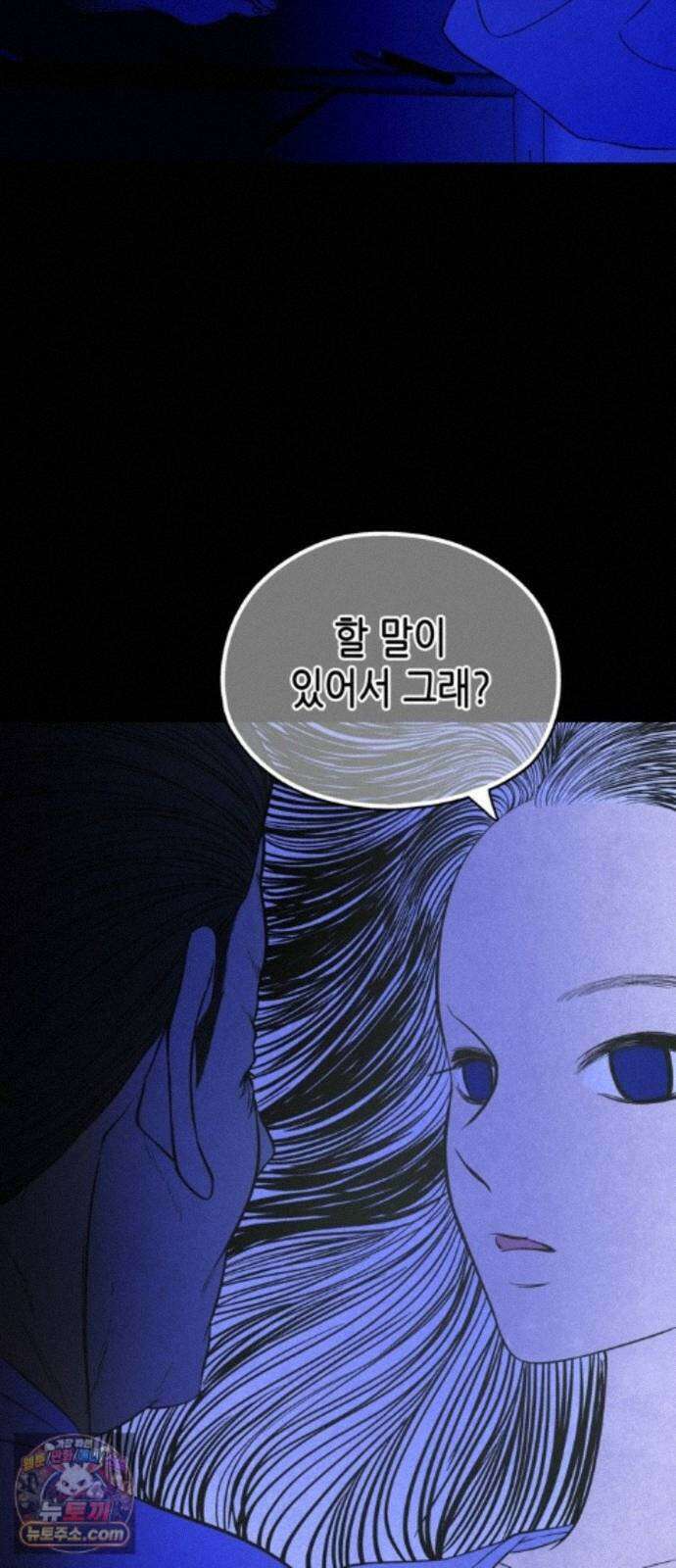 맹종 4화 52