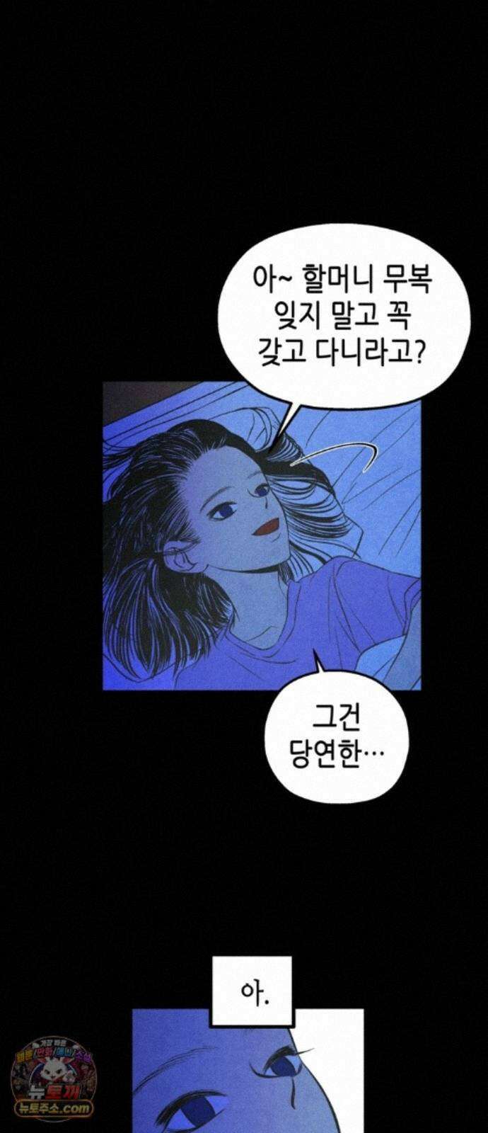 맹종 4화 55