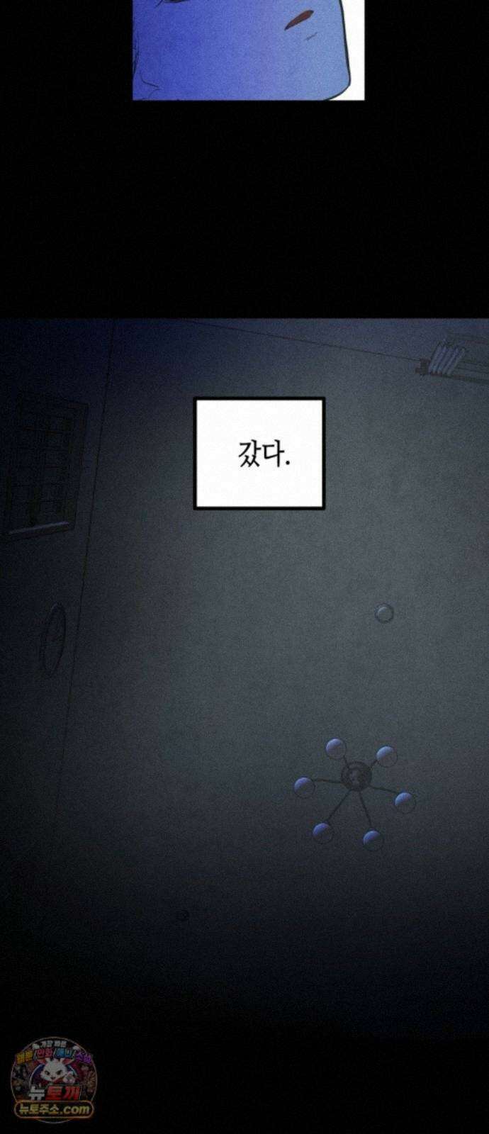맹종 4화 56