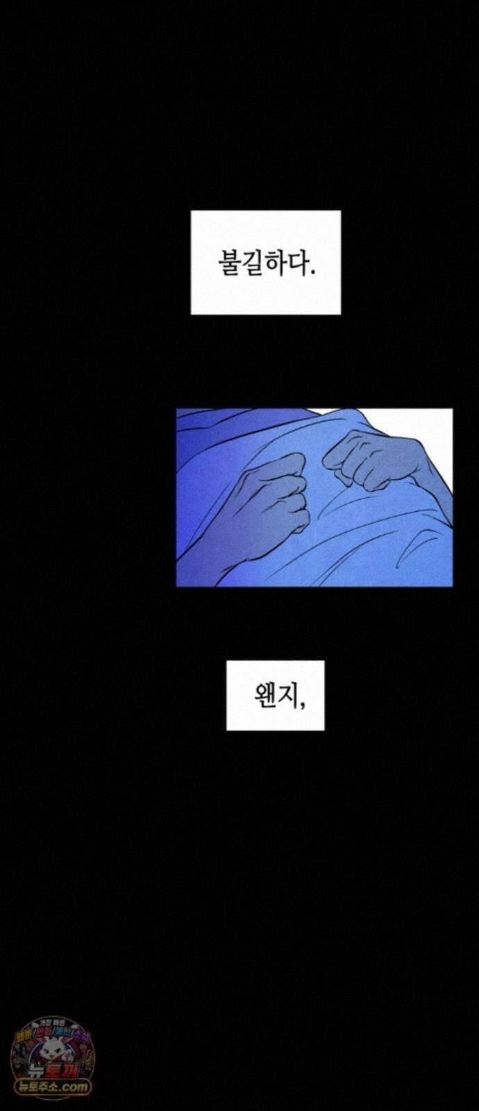 맹종 4화 57