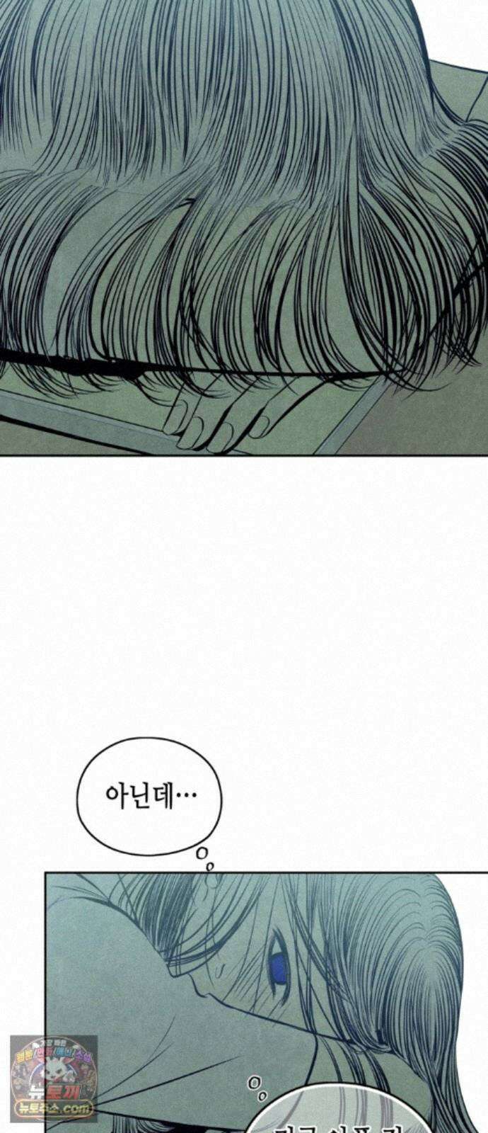 맹종 4화 70