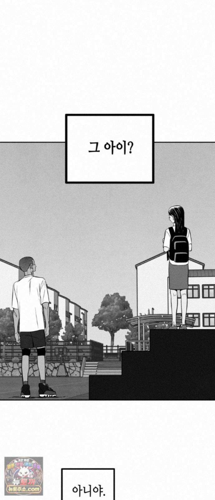 맹종 4화 72