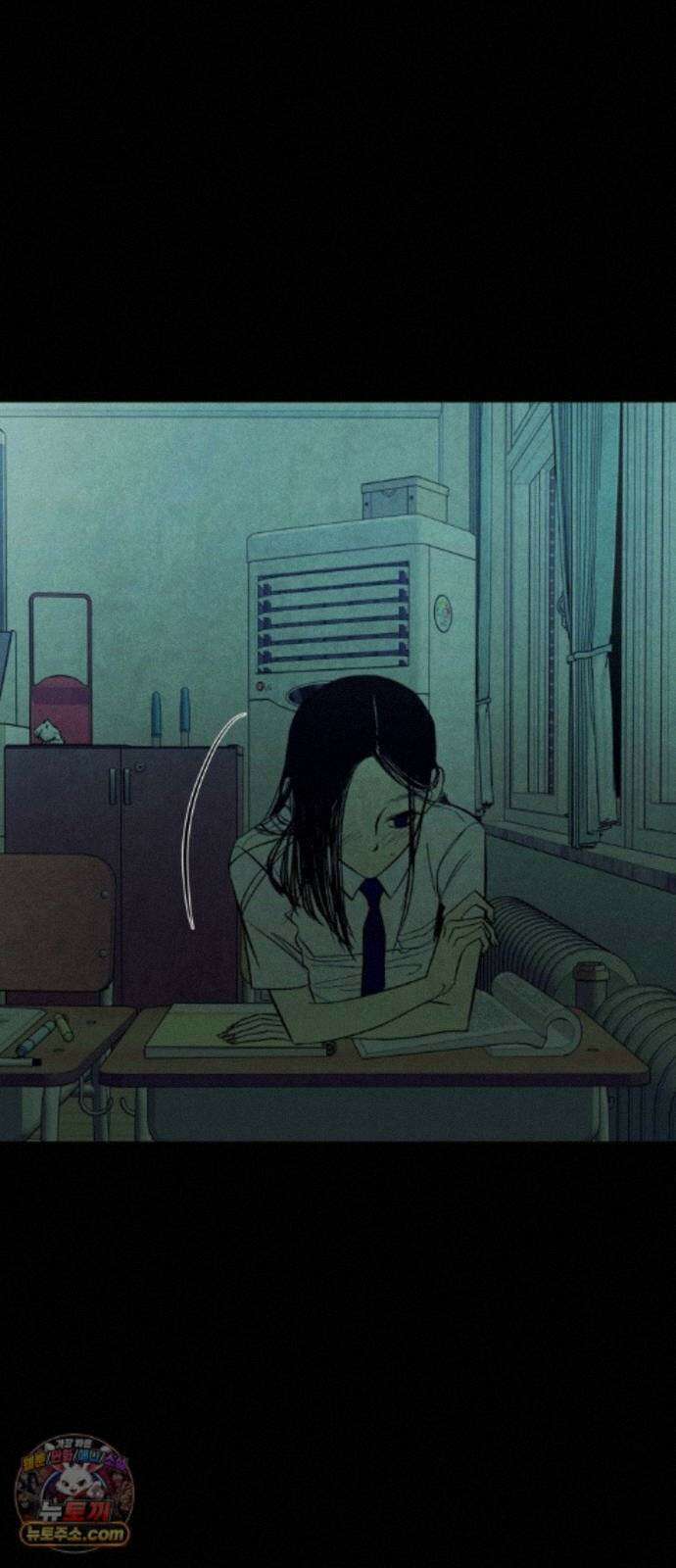 맹종 4화 75