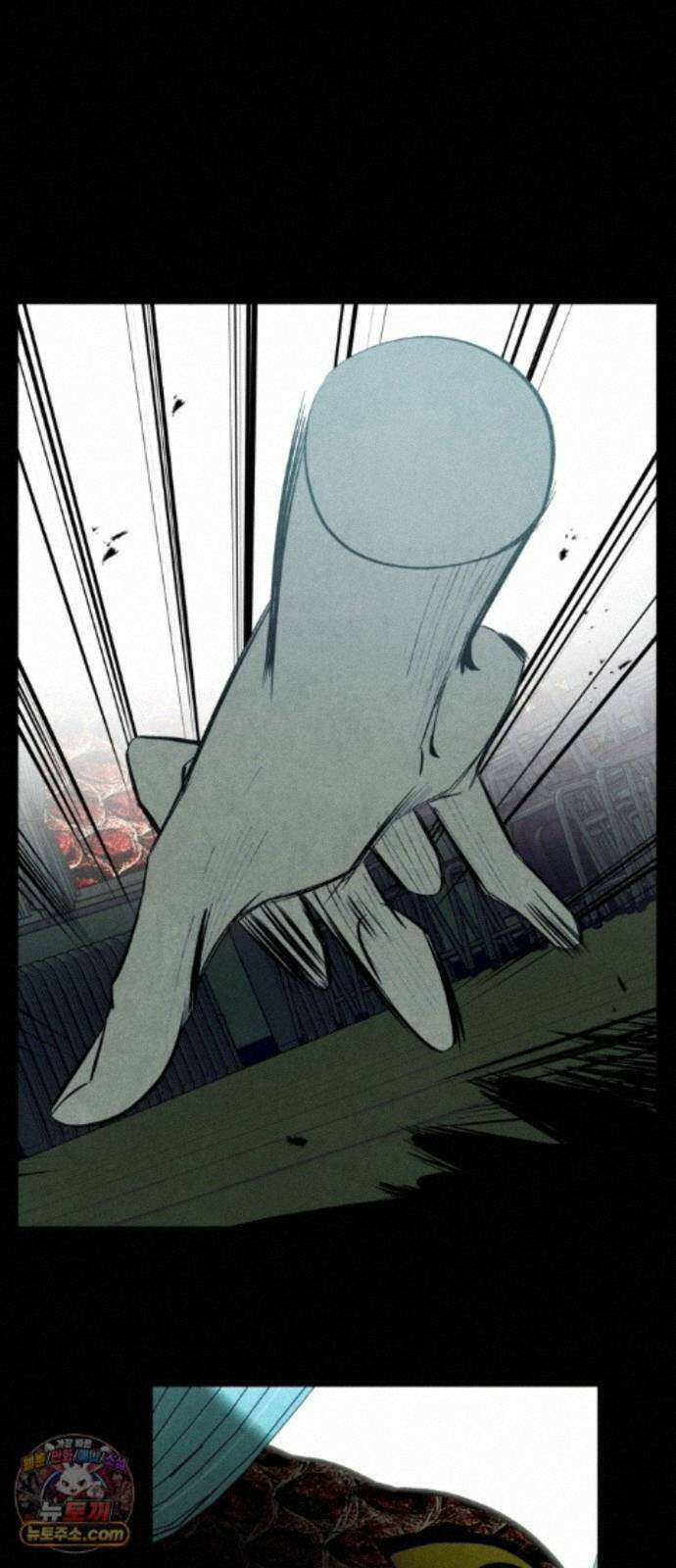 맹종 4화 78
